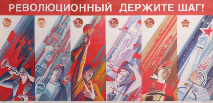 For sale: CCCP SOVIET  REVOLUTIONNAIRES GARDEZ LE PAS  PROPAGANDA