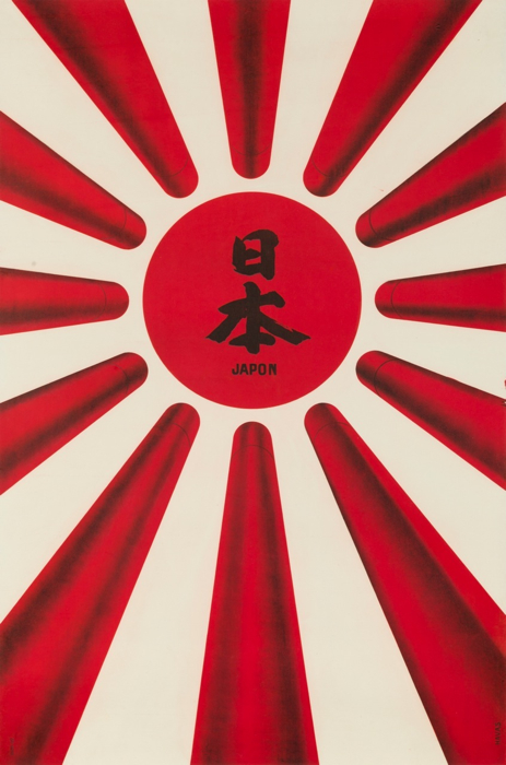 For sale: JAPON JAPAN  PROPAGANDA