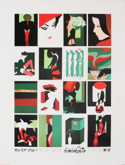 For sale: PROVA GALLERY